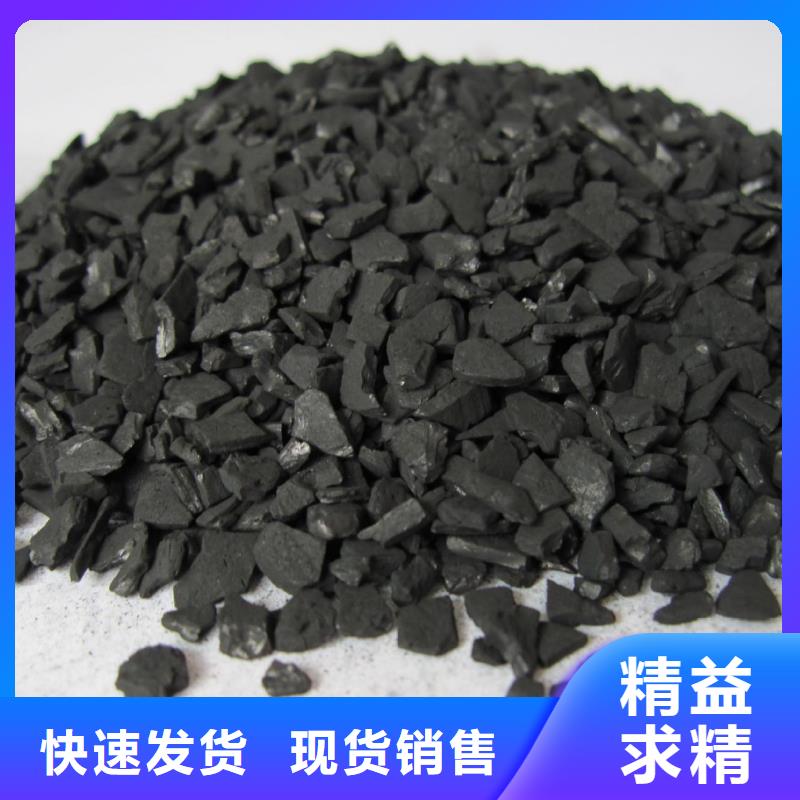 活性炭现货直供