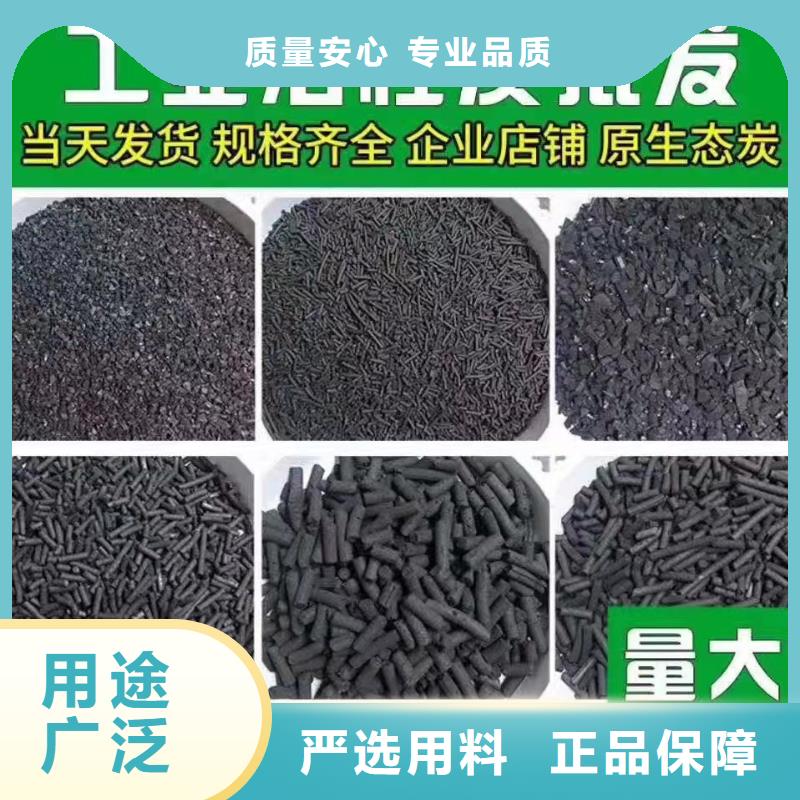 活性炭现货直供