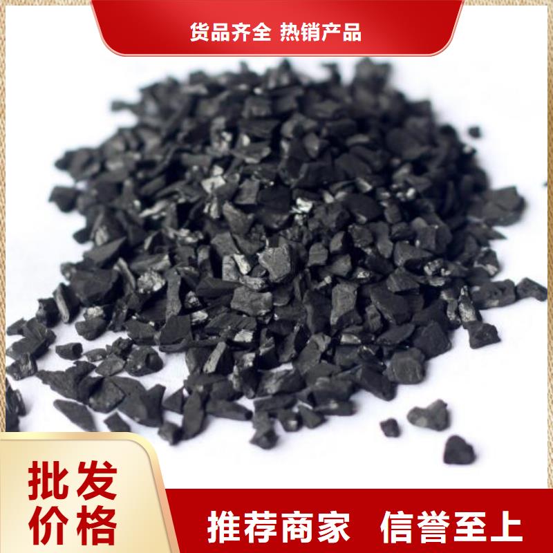 活性炭现货直供
