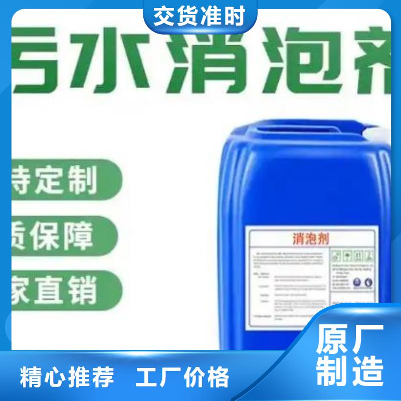 消泡剂来电咨询销售