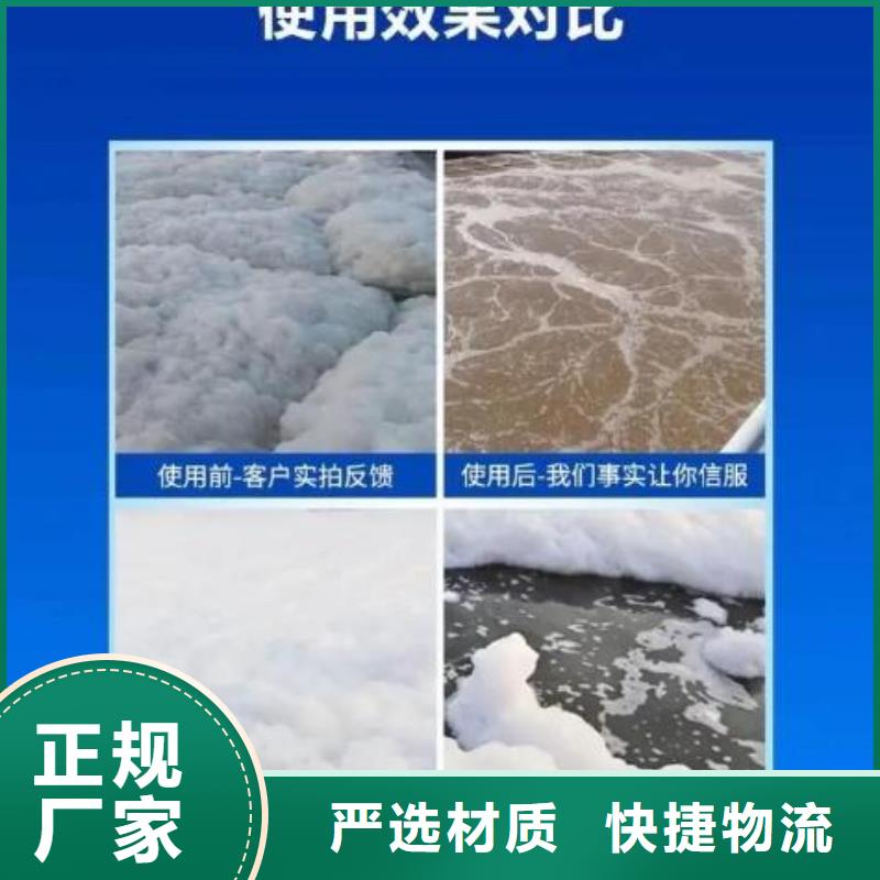  消泡剂供应采购
