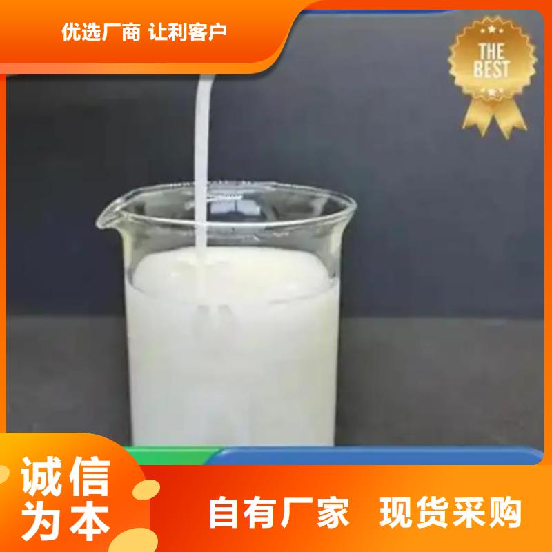 消泡剂厂家直销直供