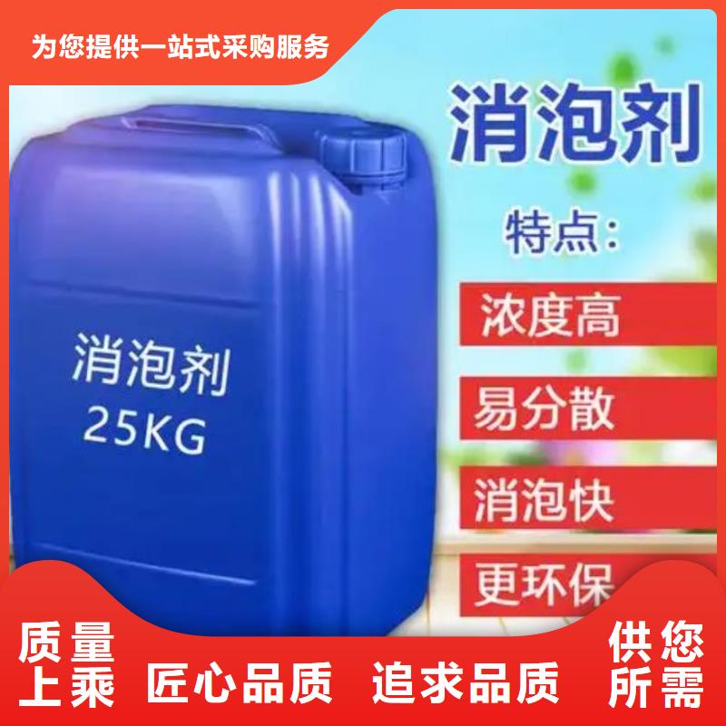 消泡剂层层质检