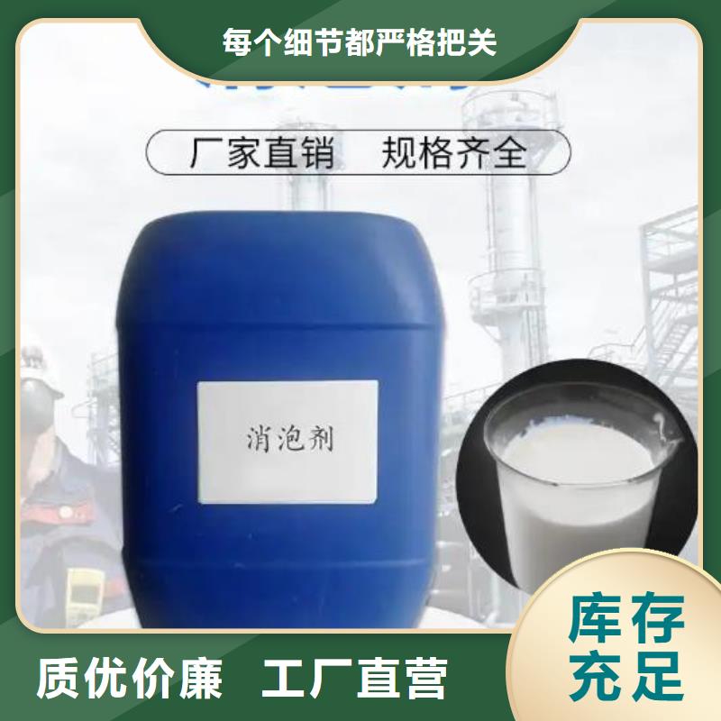 消泡剂_锻造棕刚玉生产型