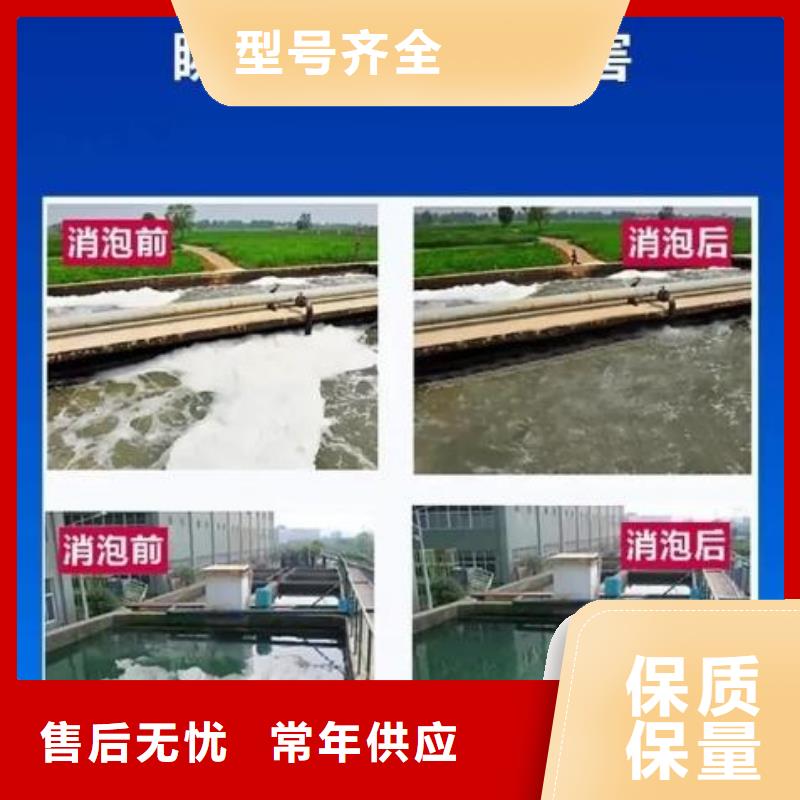 消泡剂实力老厂产品介绍