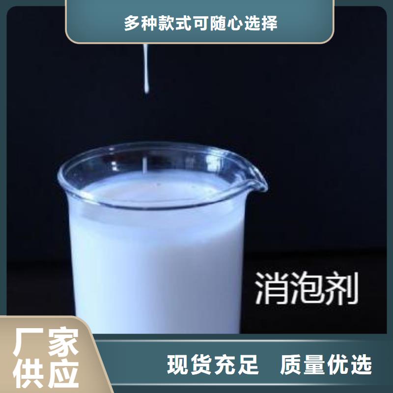 消泡剂厂家信息