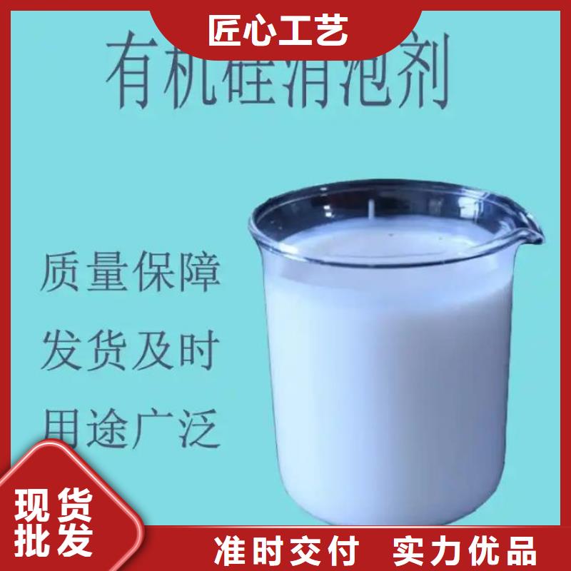 【消泡剂】_聚合氯化铝厂家定制