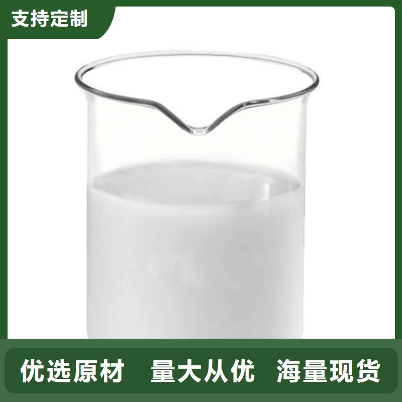 树脂消泡剂实体厂家定制