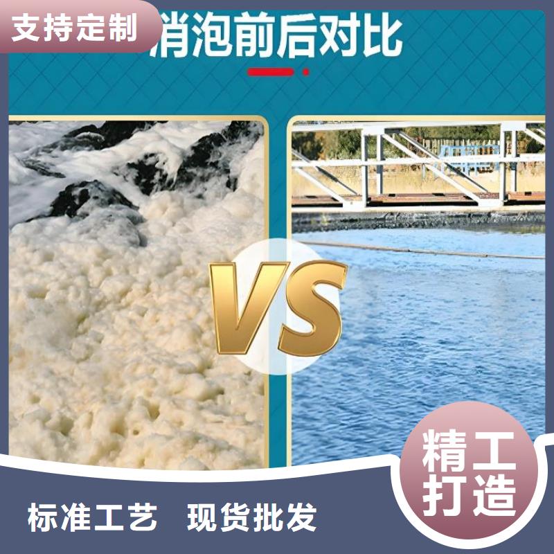 有机硅消泡剂直供厂家质保一年