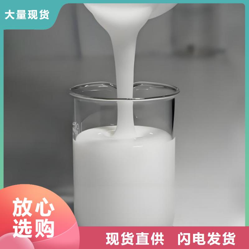 有机硅消泡剂诚信企业承接