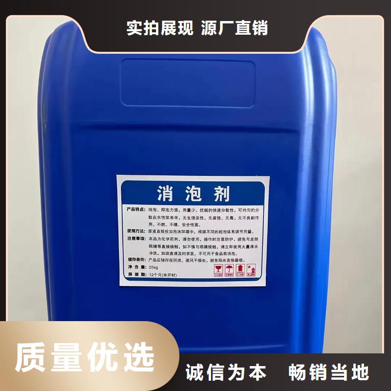 树脂消泡剂为您服务择优