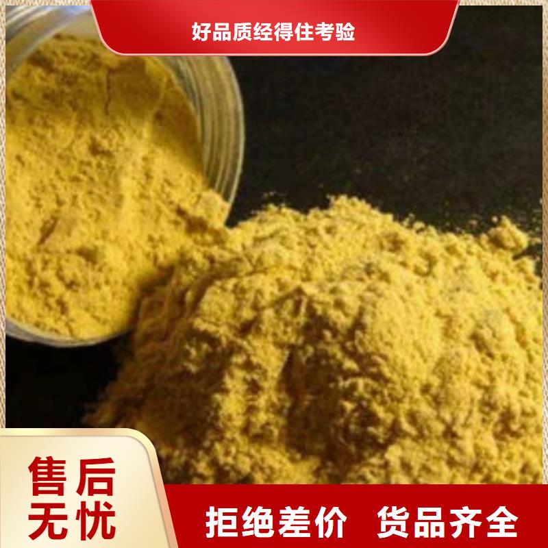 絮凝剂生产基地