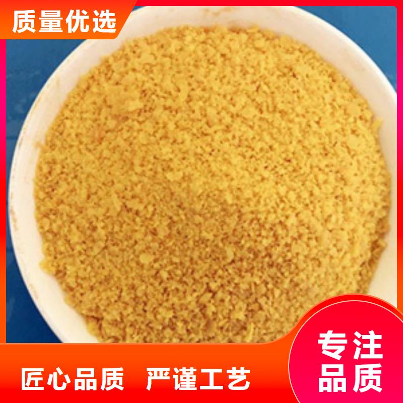 聚合氯化铝专业供货品质管控