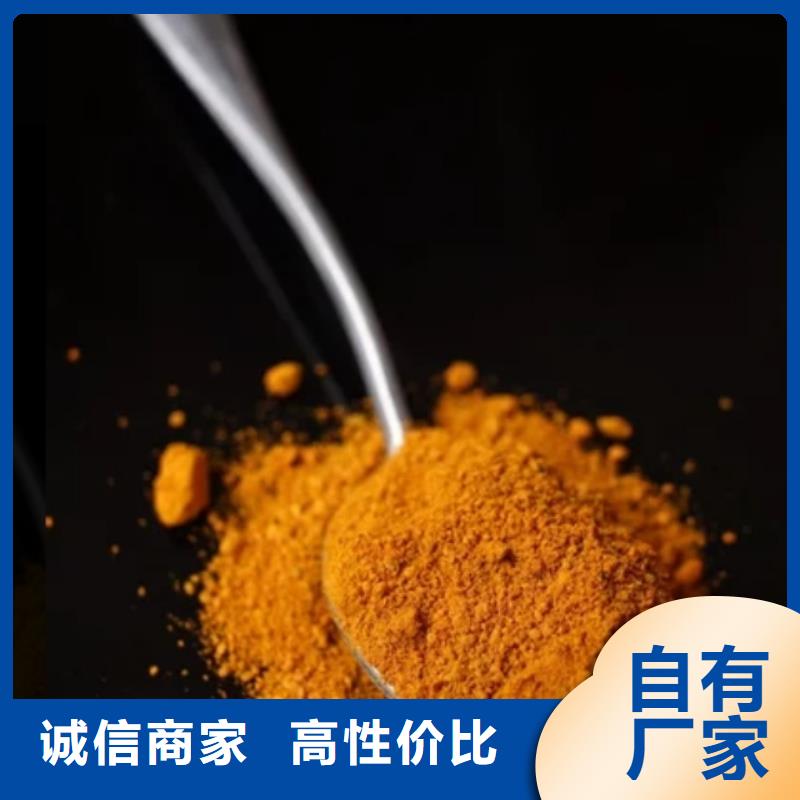  聚合氯化铝好品质售后无忧