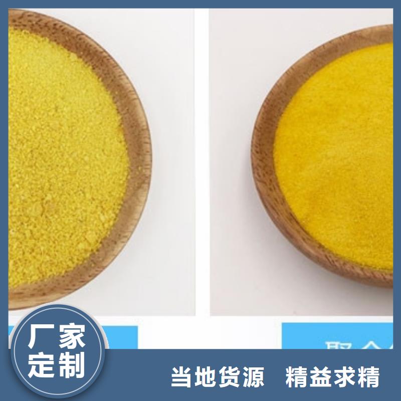 聚合氯化铝乙酸钠出厂价