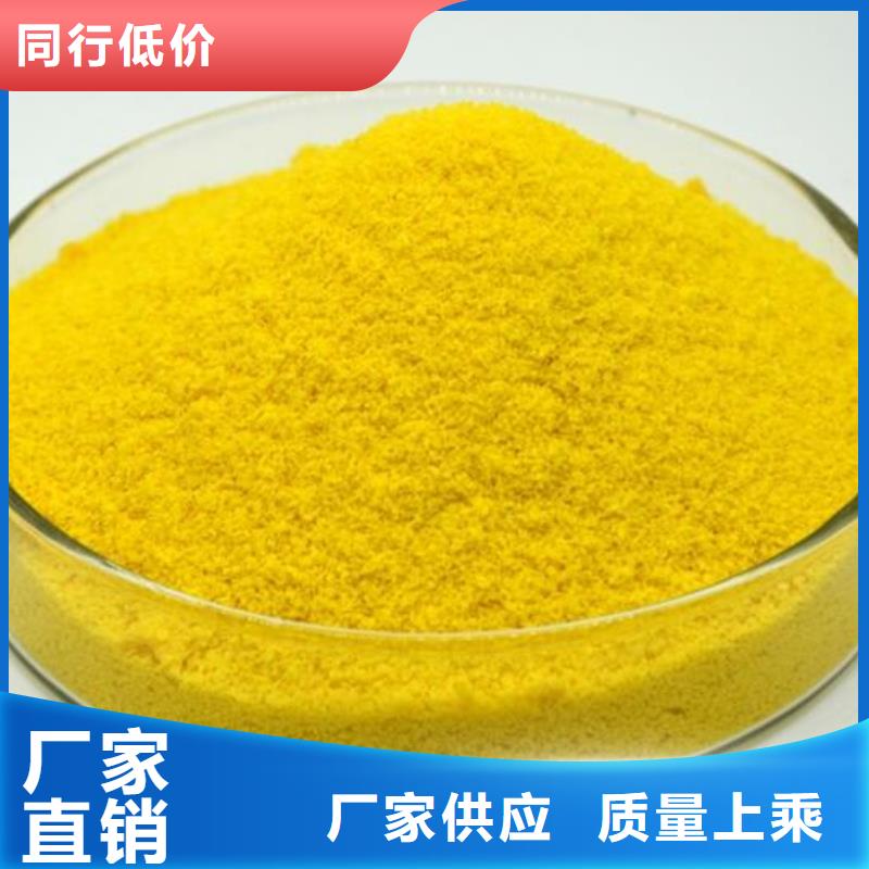  聚合氯化铝拒绝中间商