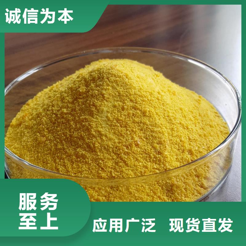  聚合氯化铝符合标准