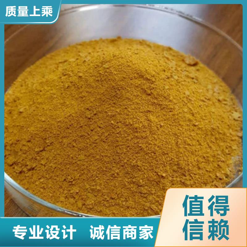 聚合氯化铝一对一为您服务