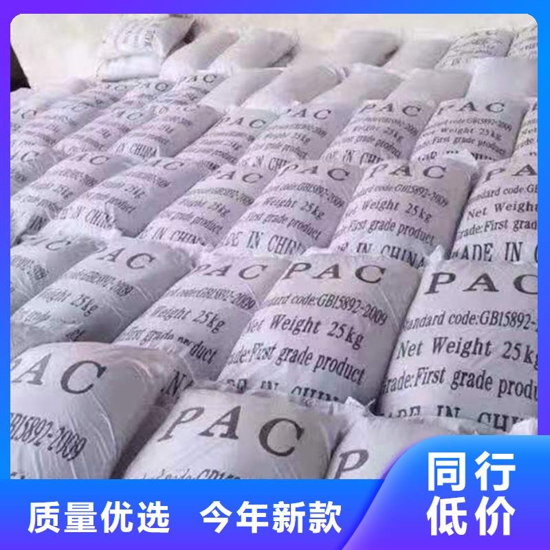  聚合氯化铝出厂价