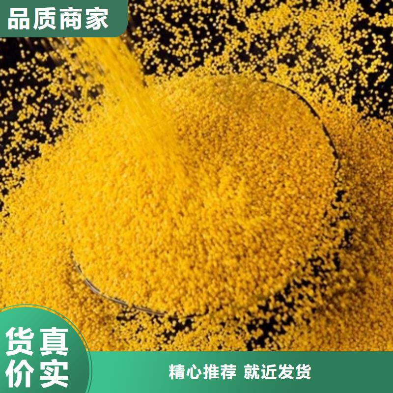 液体PAC现货报价