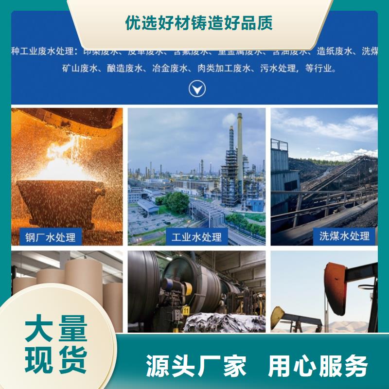 聚合氯化铝工业级现货报价