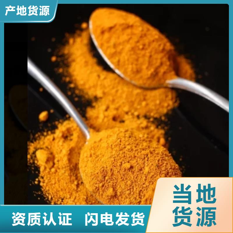  聚合氯化铝多种优势放心选择
