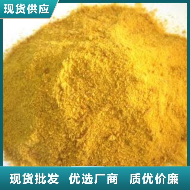 聚合氯化铝液体厂家报价