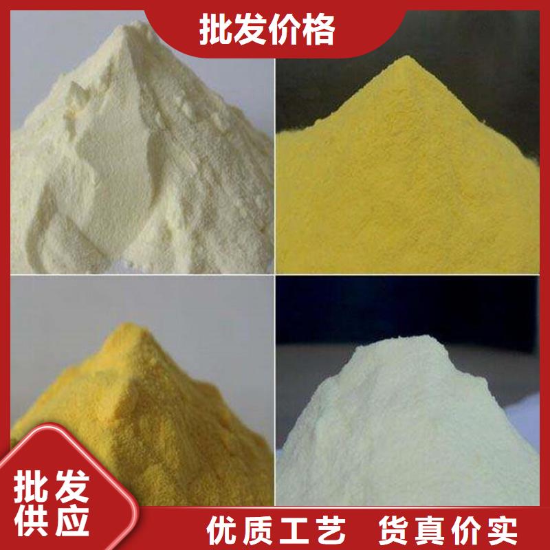 聚合氯化铝液体厂家报价