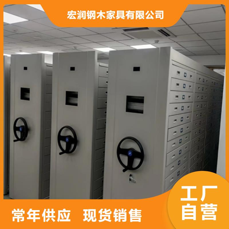 货源足质量好【密集柜】_电动密集柜交货准时_宏润钢木家具有限公司