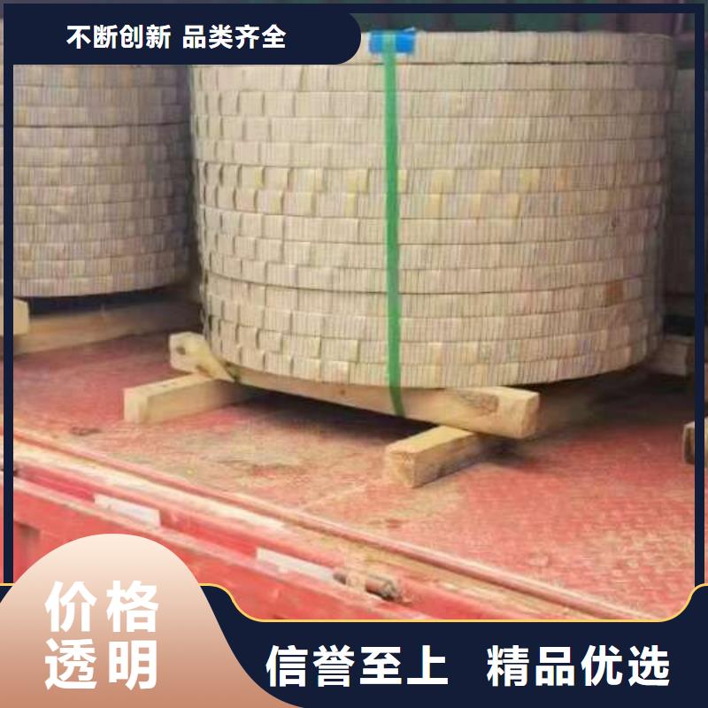 电工钢专心专注专业