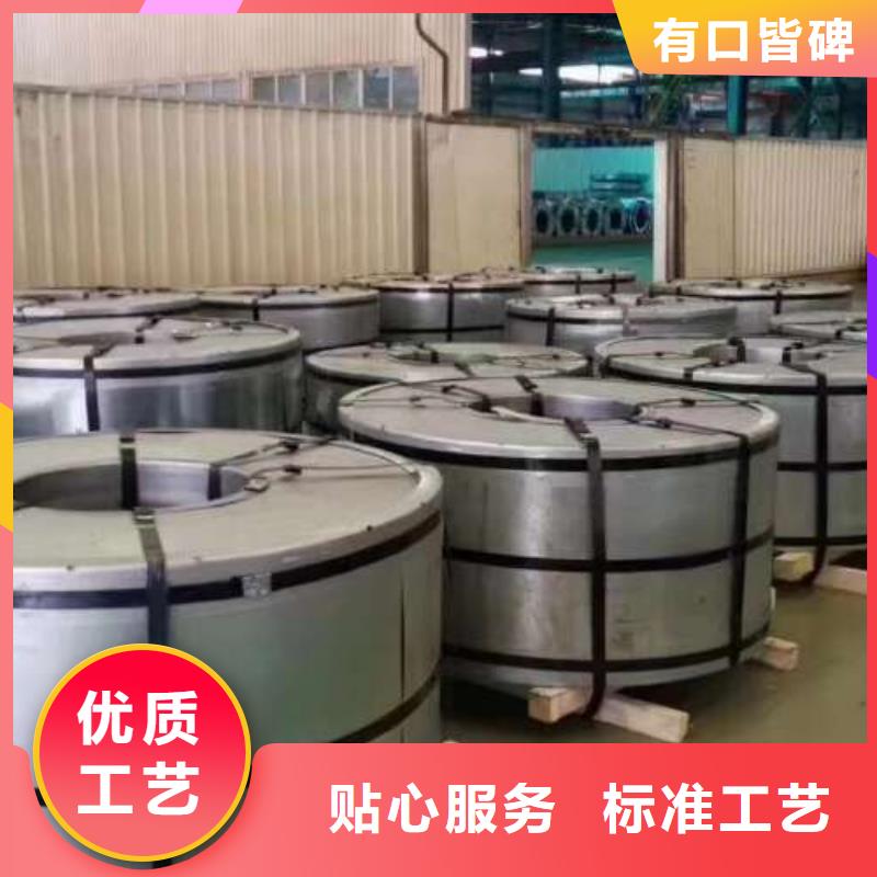 电工钢酸洗核心技术