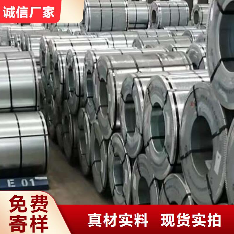 电工钢热轧卷质检严格