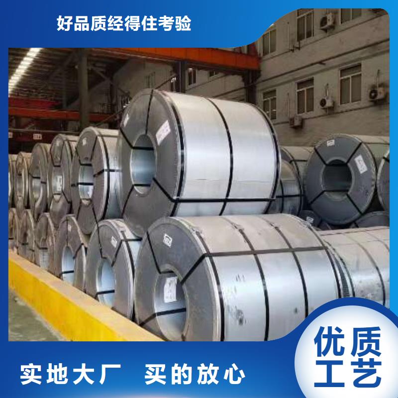 电工钢镀锌板卷设计合理