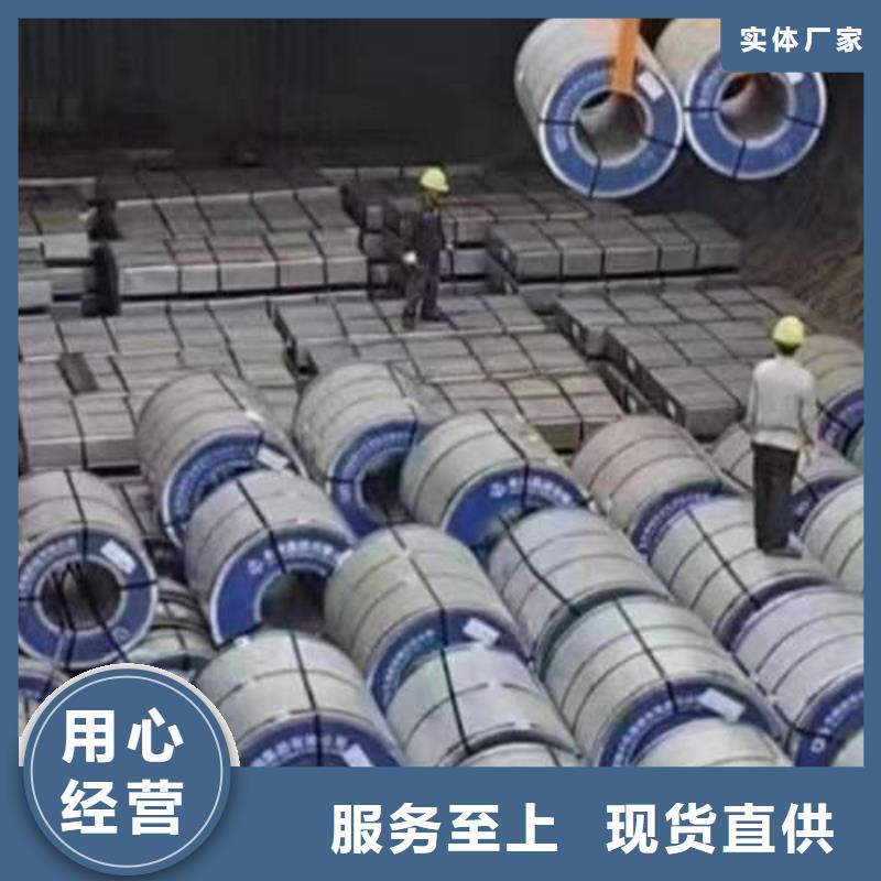 电工钢【耐磨硅钢片】厂家型号齐全