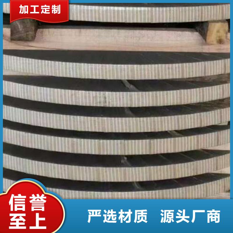 电工钢_【钟表用电工钢】现货实拍