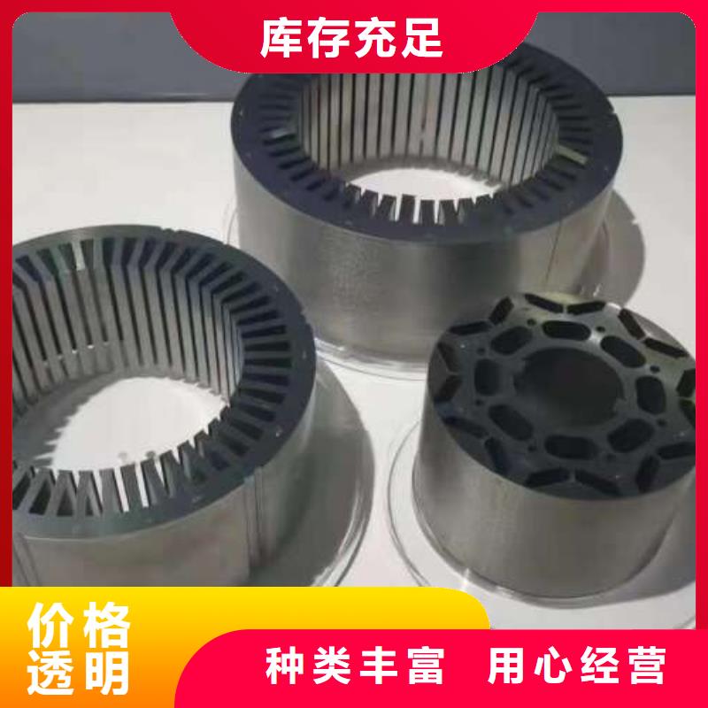 电工钢【耐磨硅钢片】厂家型号齐全