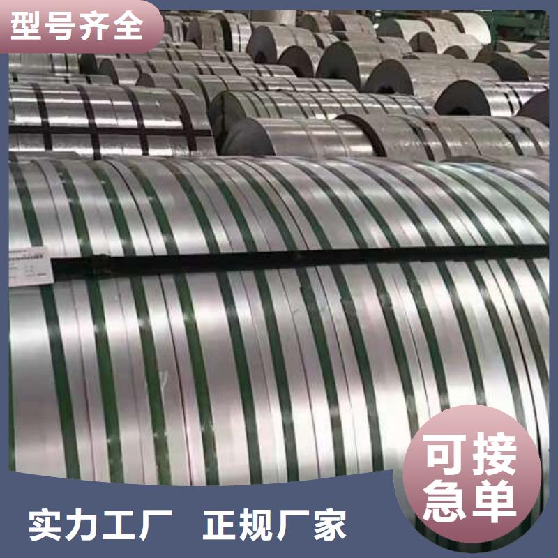 电工钢-热镀锌卷板懂您所需