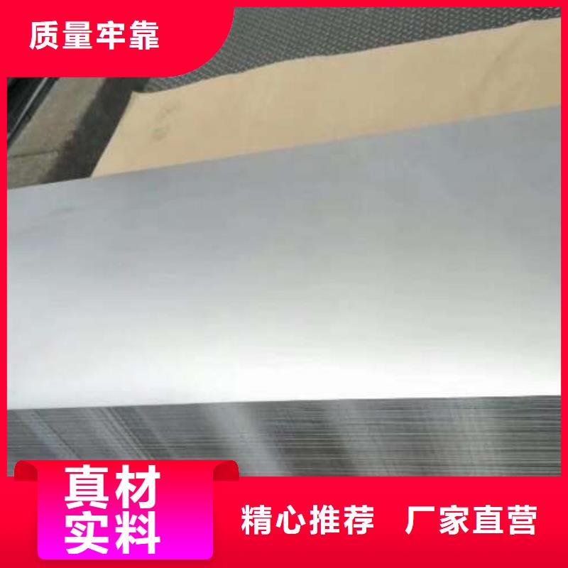 冷轧板卷工厂直营