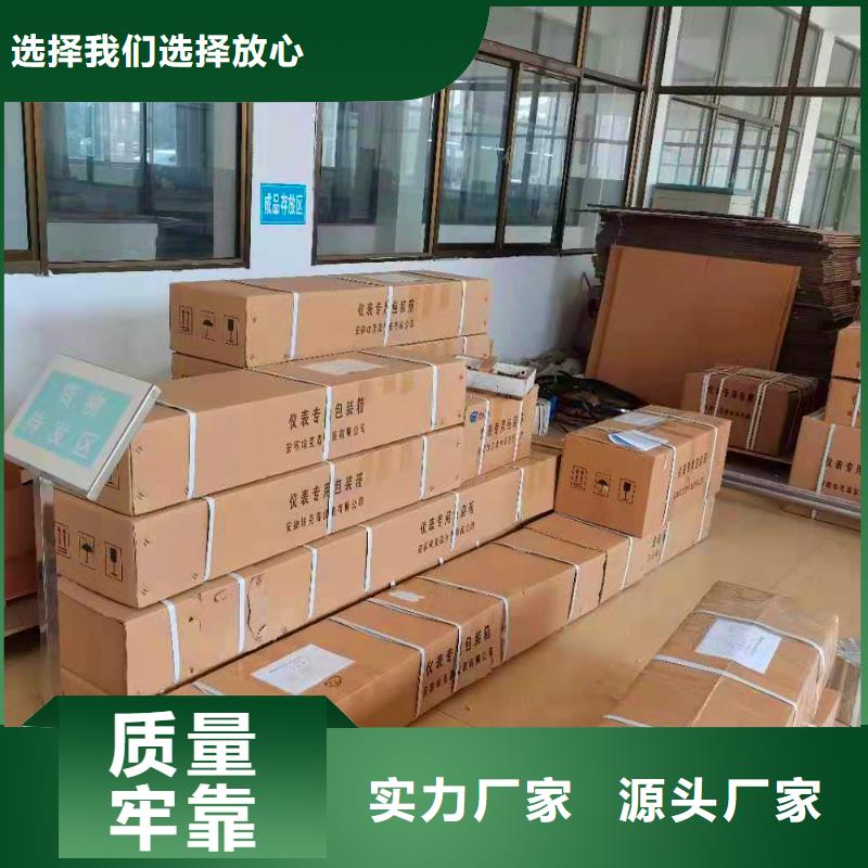 视频:【德克斯】价格地道【横河压力变送器】法兰液位变送器一手货源