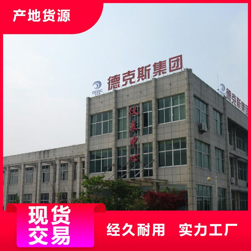 【贴心服务 横河压力变送器 橡套电缆产品性能】-【德克斯】,现货交易