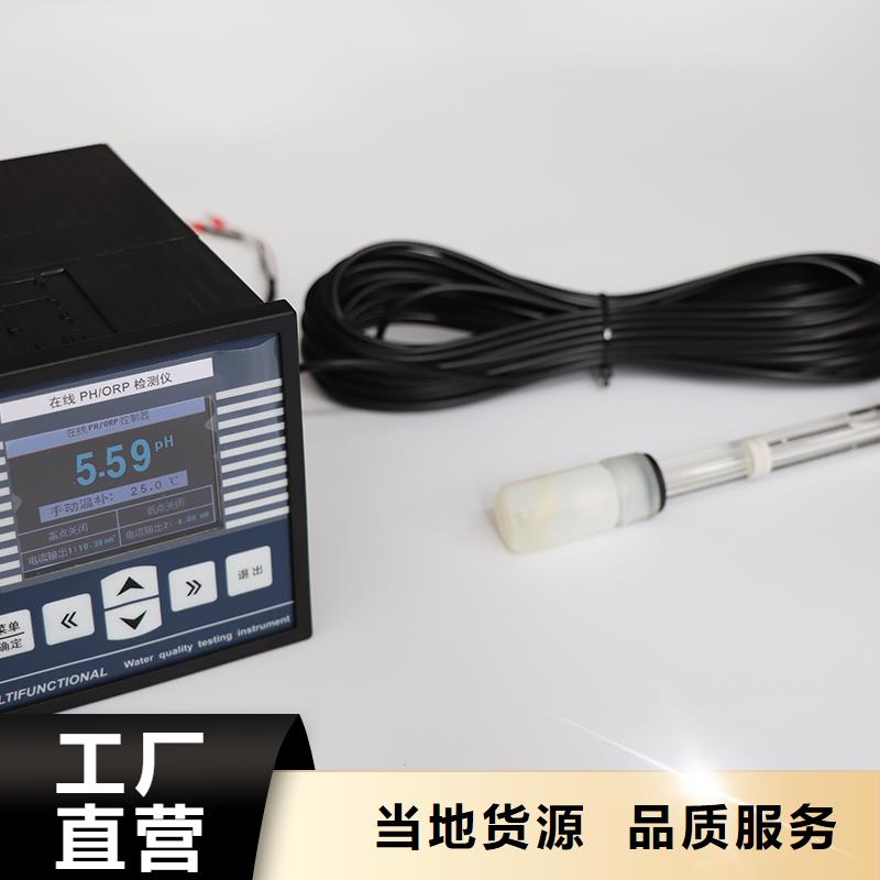 横河压力变送器【低烟无卤电缆】品牌企业