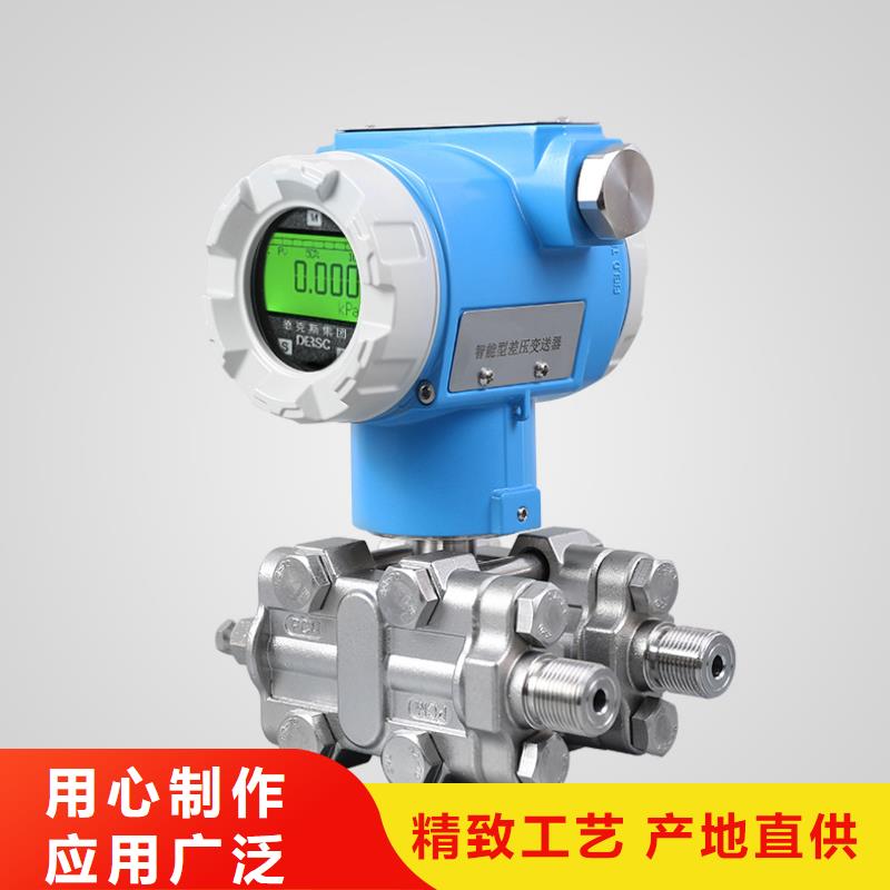 横河压力变送器控制电缆通过检测