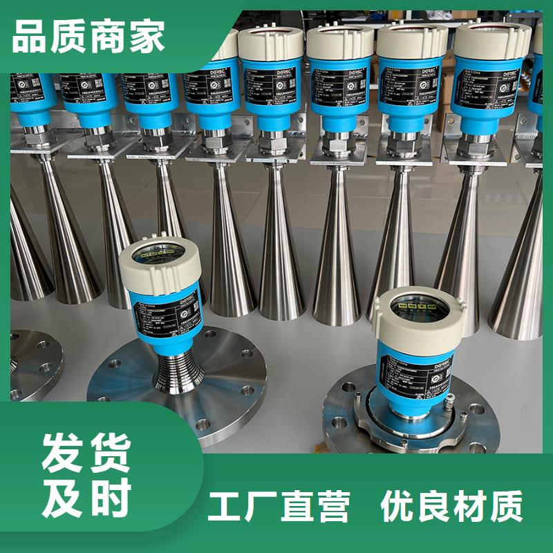 德克斯差压单晶硅变送器重信誉厂家