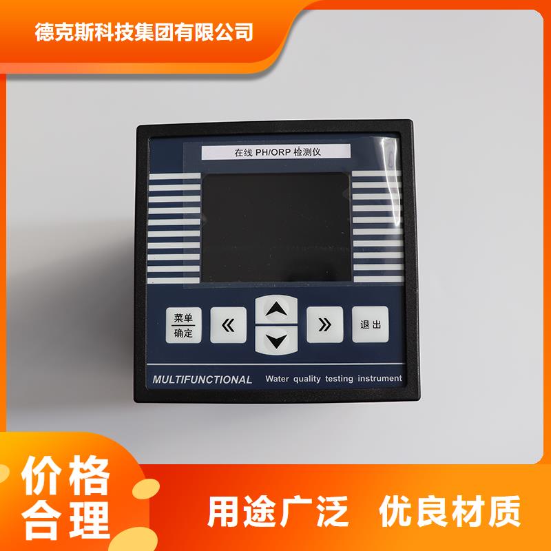 德克斯桥架货源直销