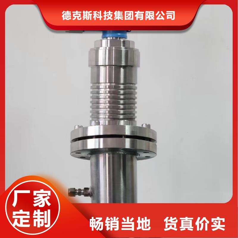 德克斯耐火电缆品种全