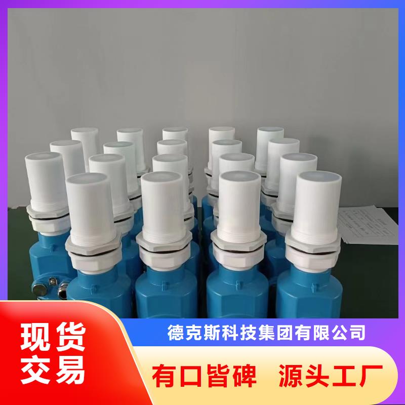 德克斯-通信电缆买的放心