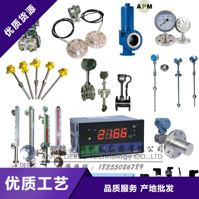 德克斯,温度变送器主推产品