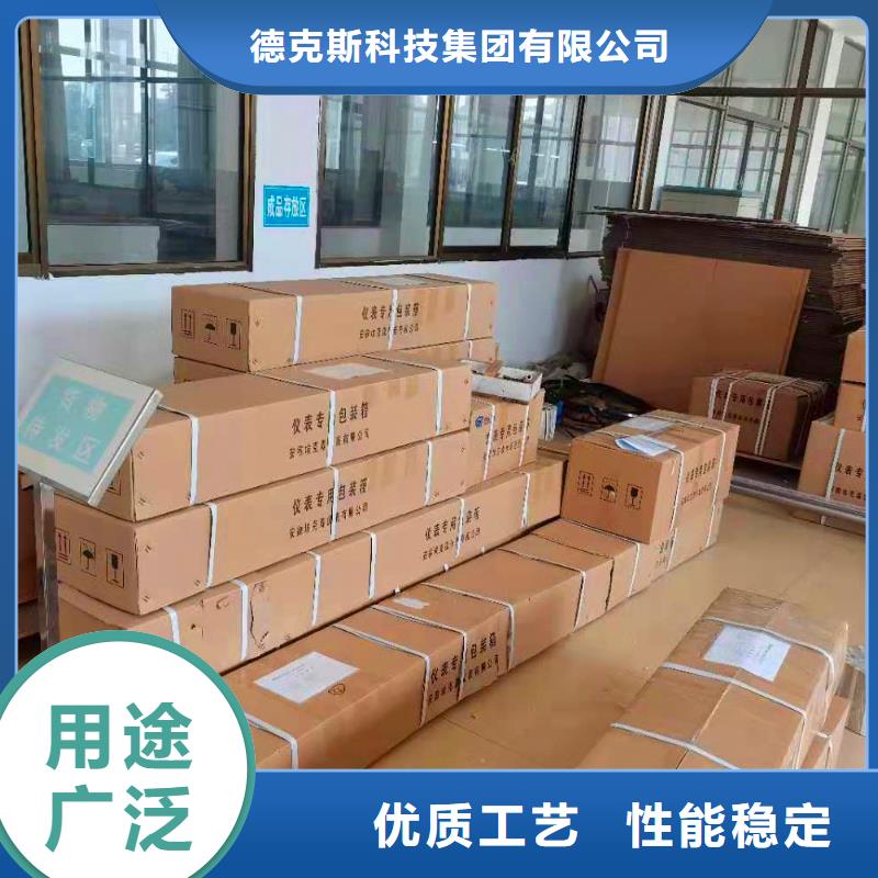 德克斯高精度雷达物位计匠心工艺