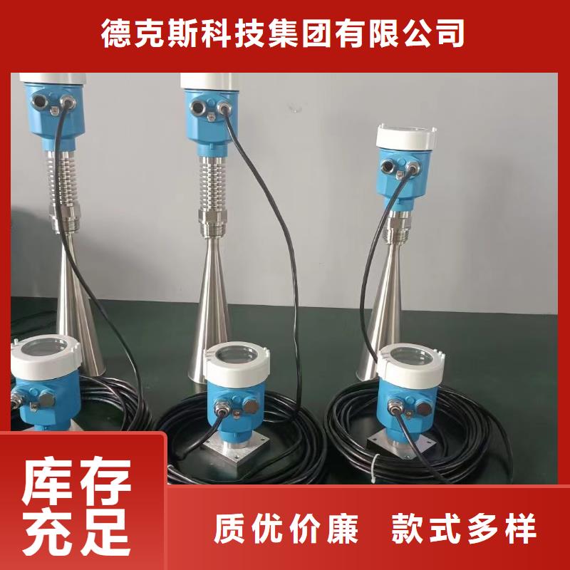 德克斯磁翻板液位计满足客户所需