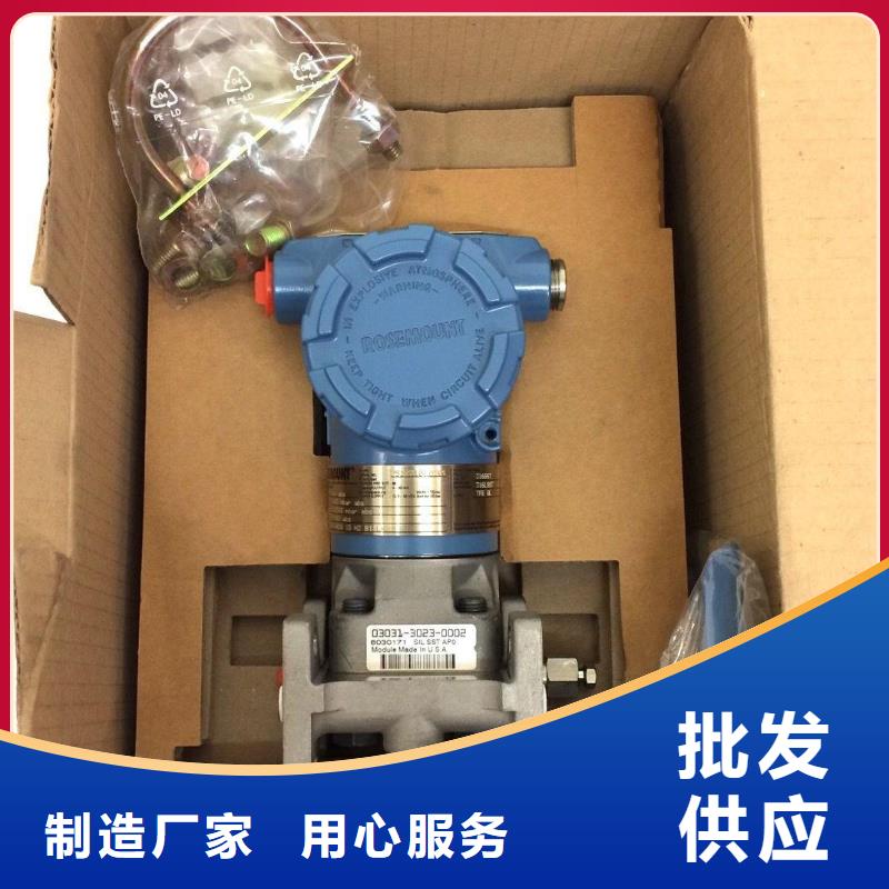 德克斯 高精度雷达物位计好品质售后无忧